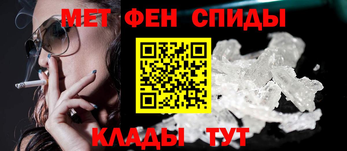Амфетамин Premium  даркнет формула  Ростов Великий  Вход с VPN 