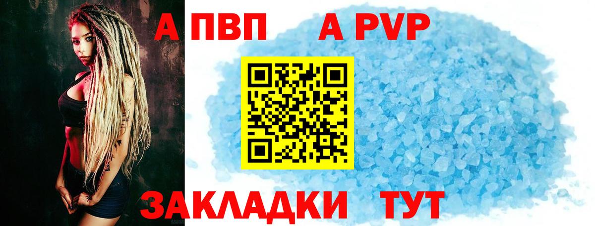 A PVP VHQ Ростов Великий