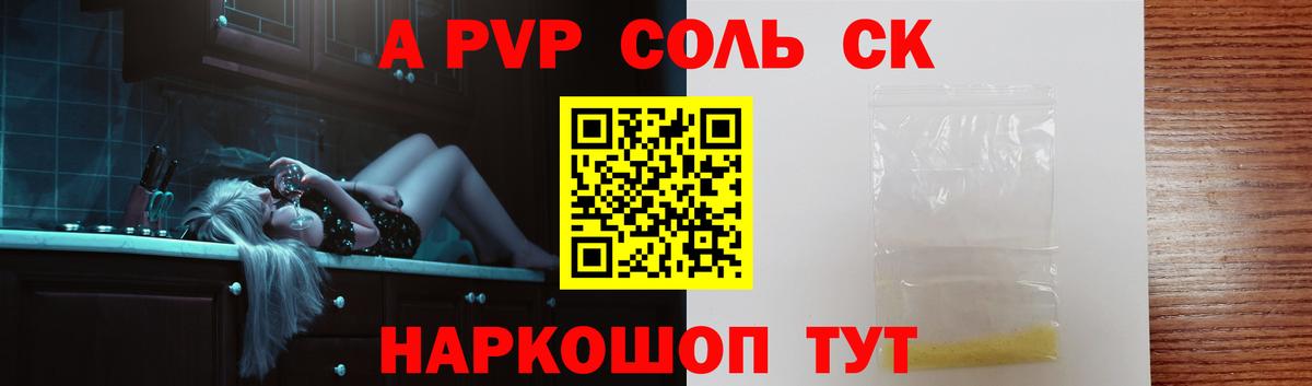 Alfa_PVP СК  А ПВП мука  Ростов Великий  Alfa_PVP СК КРИС  A PVP  Вход с VPN 