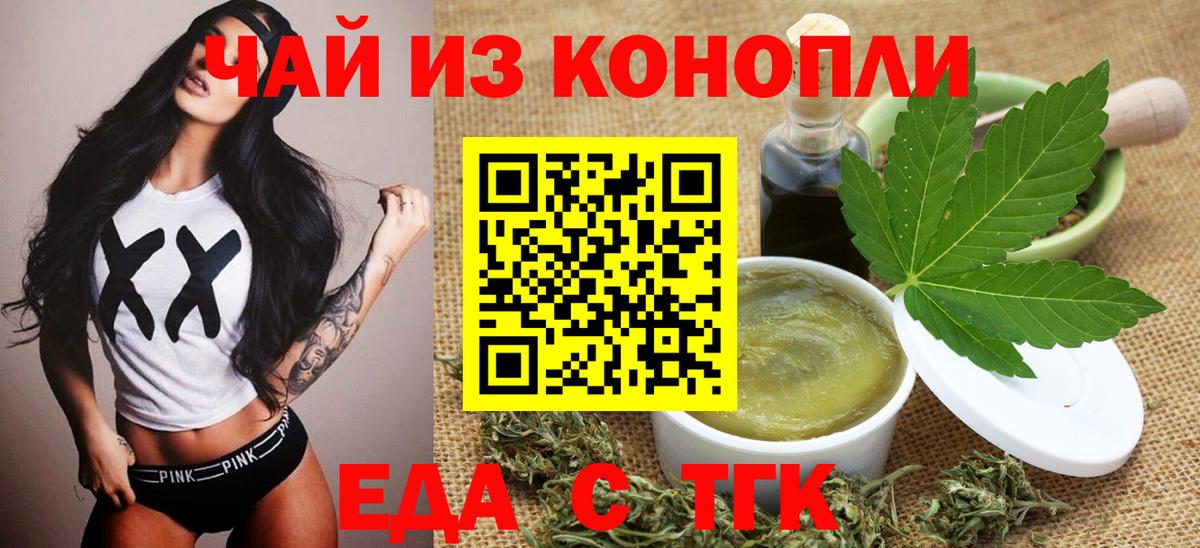 Ростов Великий  Canna-Cookies марихуана  Вход с VPN 