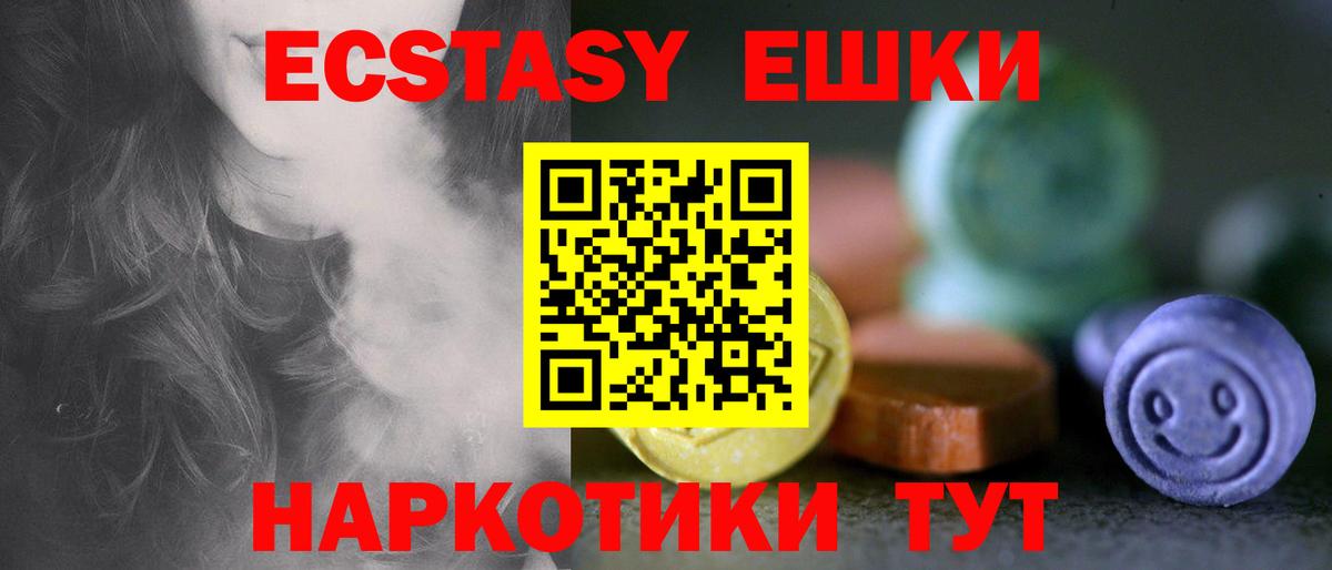 Ростов Великий  Экстази Punisher  Вход с VPN  ЭКСТАЗИ Cube 