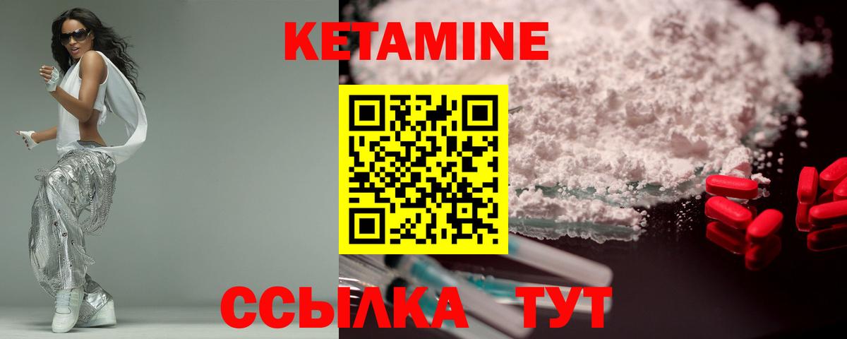 Кетамин ketamine  сайты даркнета состав  Ростов Великий  КЕТАМИН ketamine  Вход с VPN 