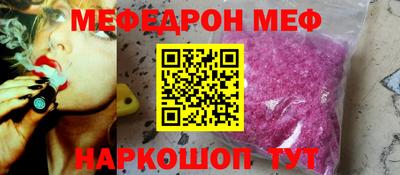 mix Обнинск