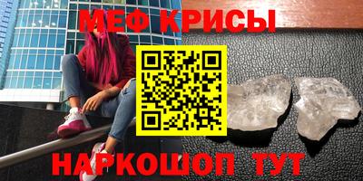 mix Обнинск