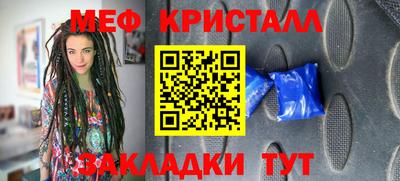 мяу мяу мука Обь