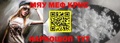круглые Новокубанск