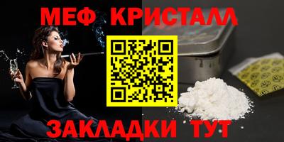 мяу мяу мука Нягань