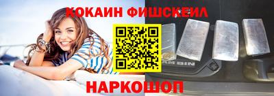 марки lsd Новозыбков