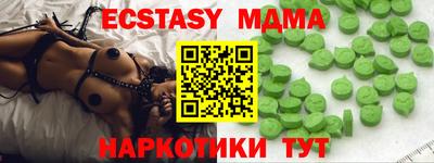 mix Обнинск