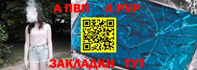 мяу мяу мука Обь
