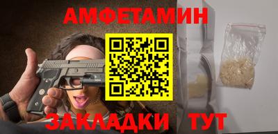 мяу мяу мука Нягань