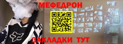 мяу мяу мука Обь