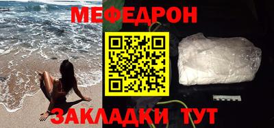mix Обнинск