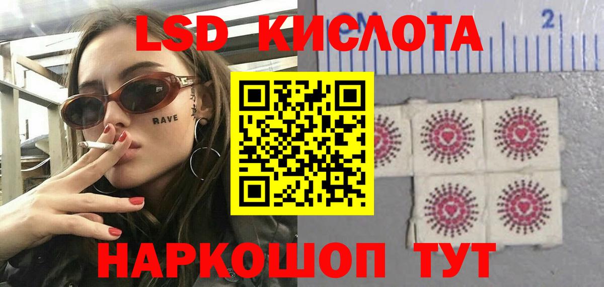 Ростов Великий  LSD-25 экстази кислота  omg   Вход с VPN  LSD-25 экстази кислота 