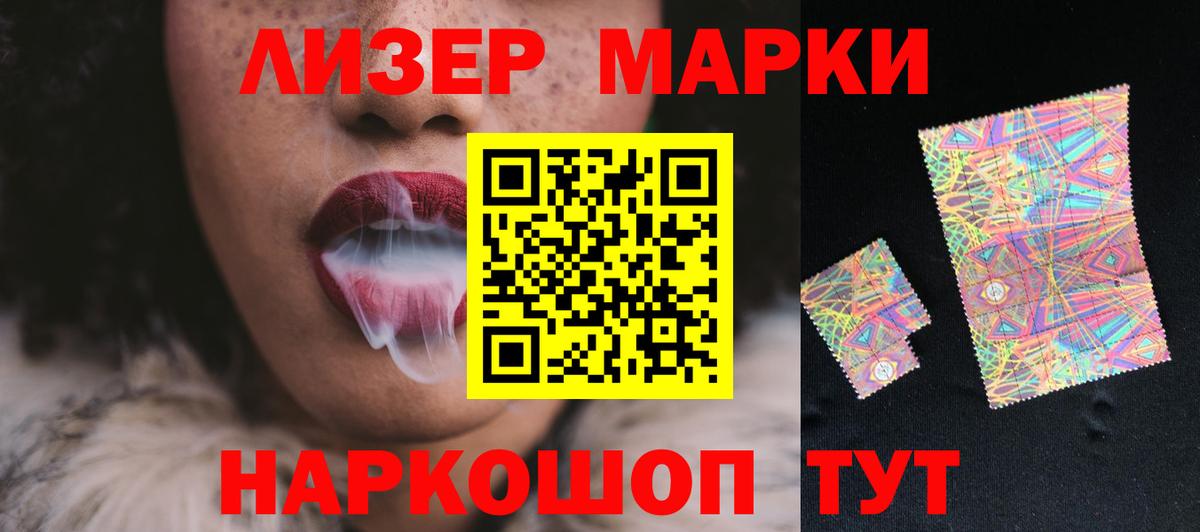 ЛСД экстази кислота Ростов Великий
