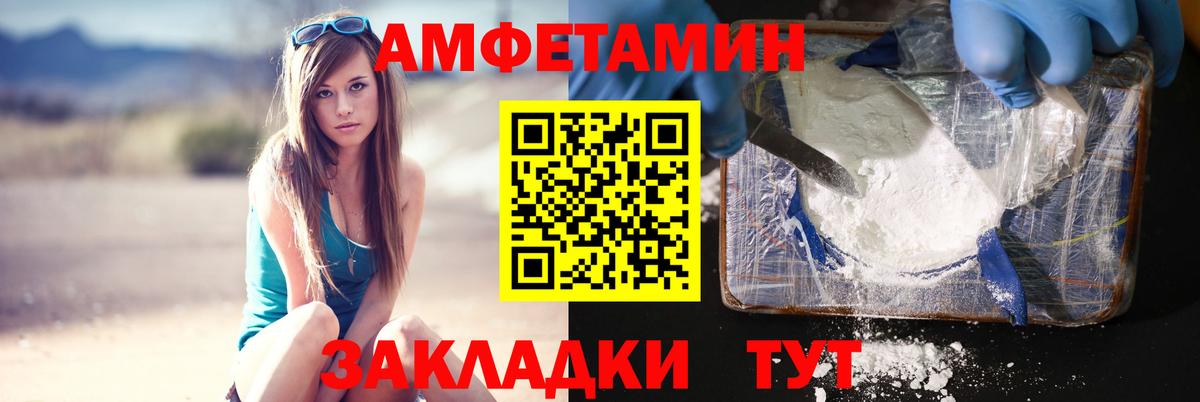 МЕТАМФЕТАМИН мет Ростов Великий