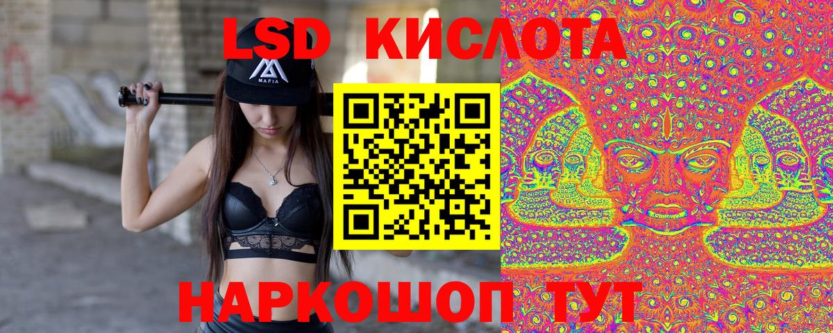 Марки NBOMe 1,8мг Ростов Великий