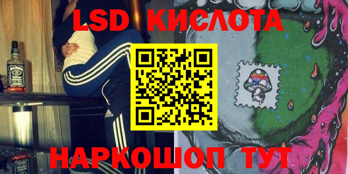Ростов Великий  Наркотические марки 1,5мг  Марки N-bome  Вход с VPN 