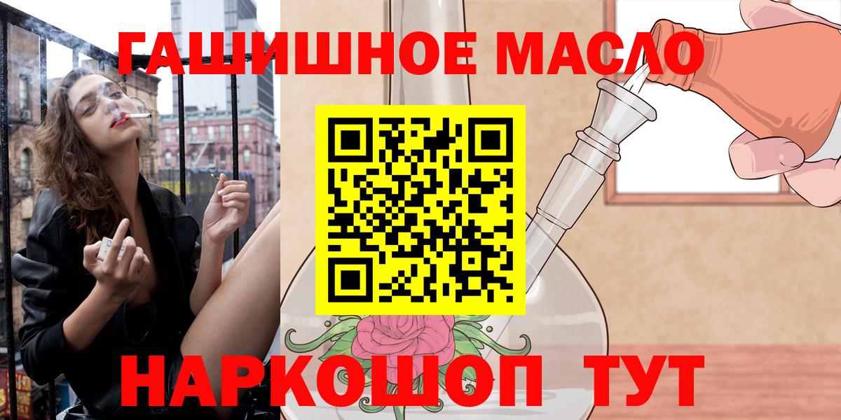 ТГК жижа  Вход с VPN  сколько стоит  Ростов Великий 
