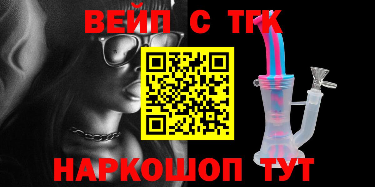 Бошки Шишки  Ростов Великий  ГАШИШ  Кокаин  Где купить наркотики?  Гашиш  A PVP СОЛЬ кристаллы  Вход с VPN  Мефедрон  