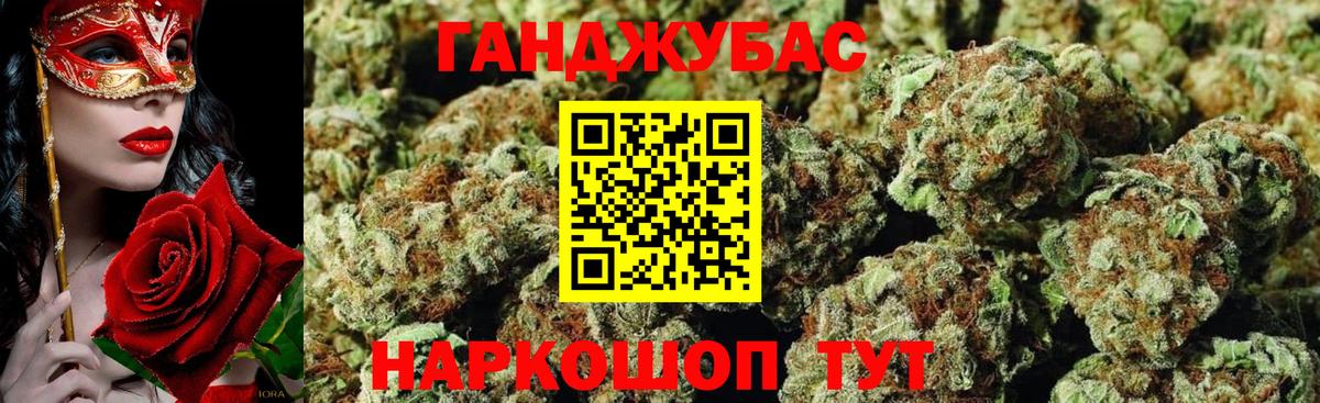 МАРИХУАНА SATIVA & INDICA Ростов Великий