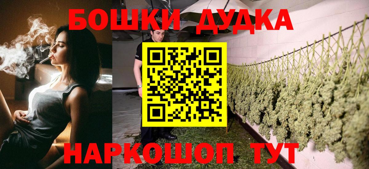 Шишки марихуана семена  Вход с VPN  Каннабис марихуана  Ростов Великий 